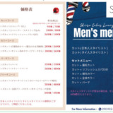 Thumbnail of post image 171