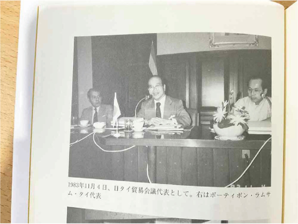 日タイ貿易会議の議長を務めた西野さん（1973年11月4日） 写真提供:J CC