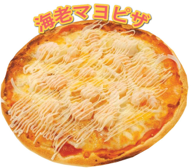 「ピザキャット」（Pizza Cat）海老マヨピザ