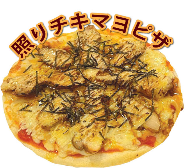 「ピザキャット」（Pizza Cat）照りチキマヨピザ