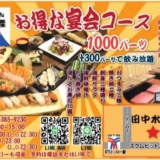 Thumbnail of post image 079