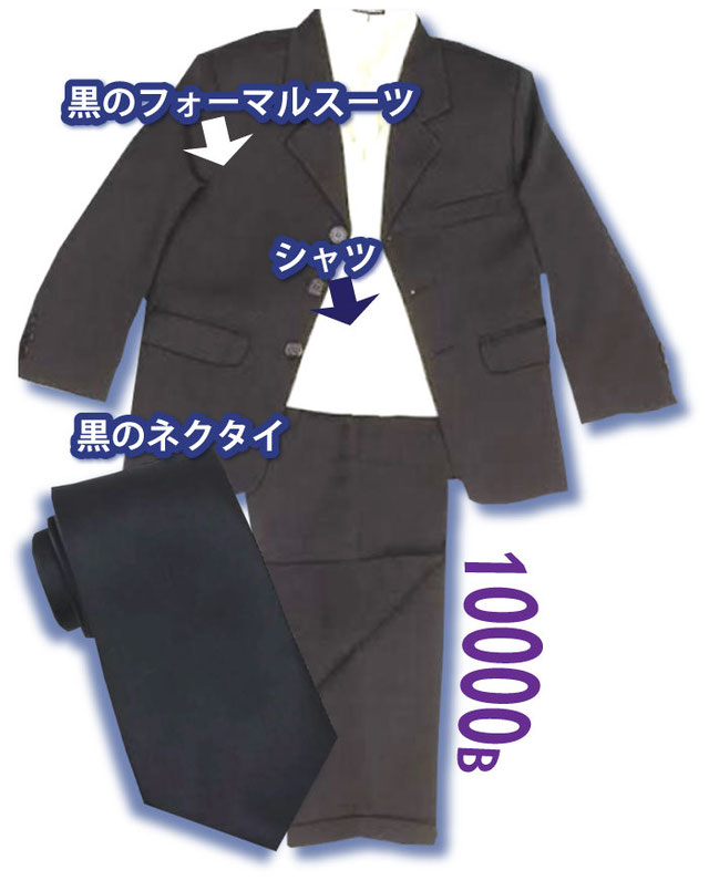 「K2テイラー」黒のフォーマルスーツ1着、シャツ1枚、黒のネクタイ1つがセットで10,000バーツ