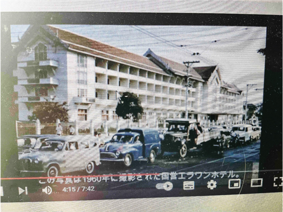 田中首相一行が宿泊した国営エラワンホテル（写真出所不明）