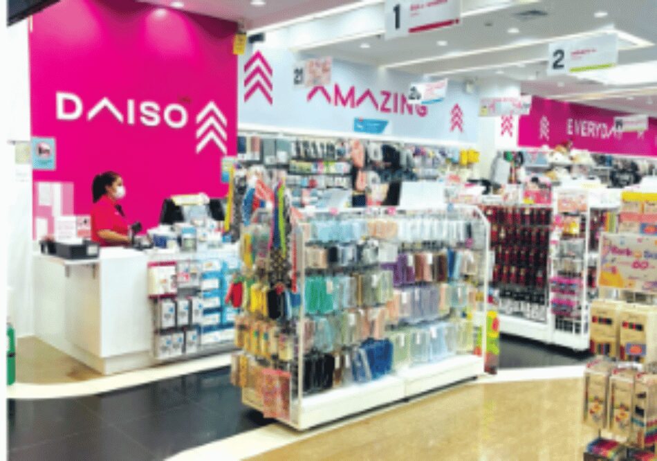 「ダイソー」セントラルラヨーン店