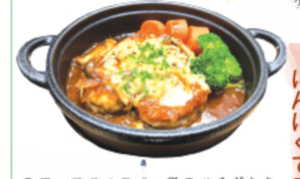 鶏つくねハンバーグ定食