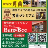 Thumbnail of post image 120