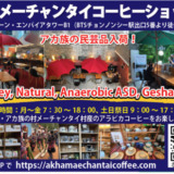 Thumbnail of post image 002