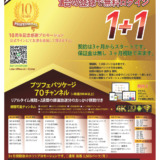 Thumbnail of post image 000