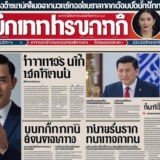 Thumbnail of post image 153