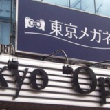 Thumbnail of post image 083