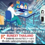 Thumbnail of post image 025