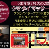 Thumbnail of post image 103