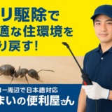 Thumbnail of post image 107