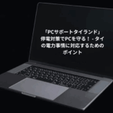 Thumbnail of post image 197