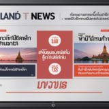 Thumbnail of post image 195