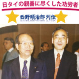 Thumbnail of post image 057