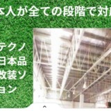 Thumbnail of post image 090