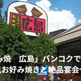 Thumbnail of post image 014