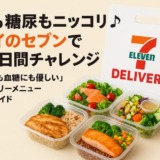 Thumbnail of post image 094