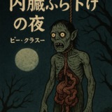 Thumbnail of post image 022