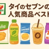 Thumbnail of post image 102