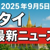 Thumbnail of post image 005