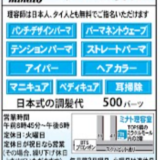 Thumbnail of post image 180