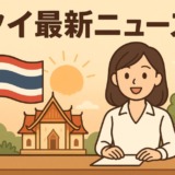 Thumbnail of post image 005