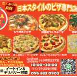 Thumbnail of post image 034