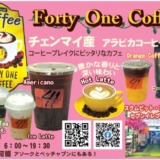 Thumbnail of post image 074