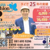 Thumbnail of post image 172