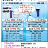 Thumbnail of post image 074