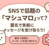 Thumbnail of post image 087