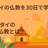 Thumbnail of post image 002