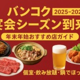 Thumbnail of post image 079