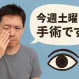 Thumbnail of post image 046