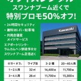 Thumbnail of post image 055