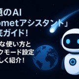 Thumbnail of post image 109