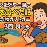 Thumbnail of post image 158