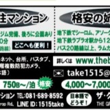 Thumbnail of post image 171