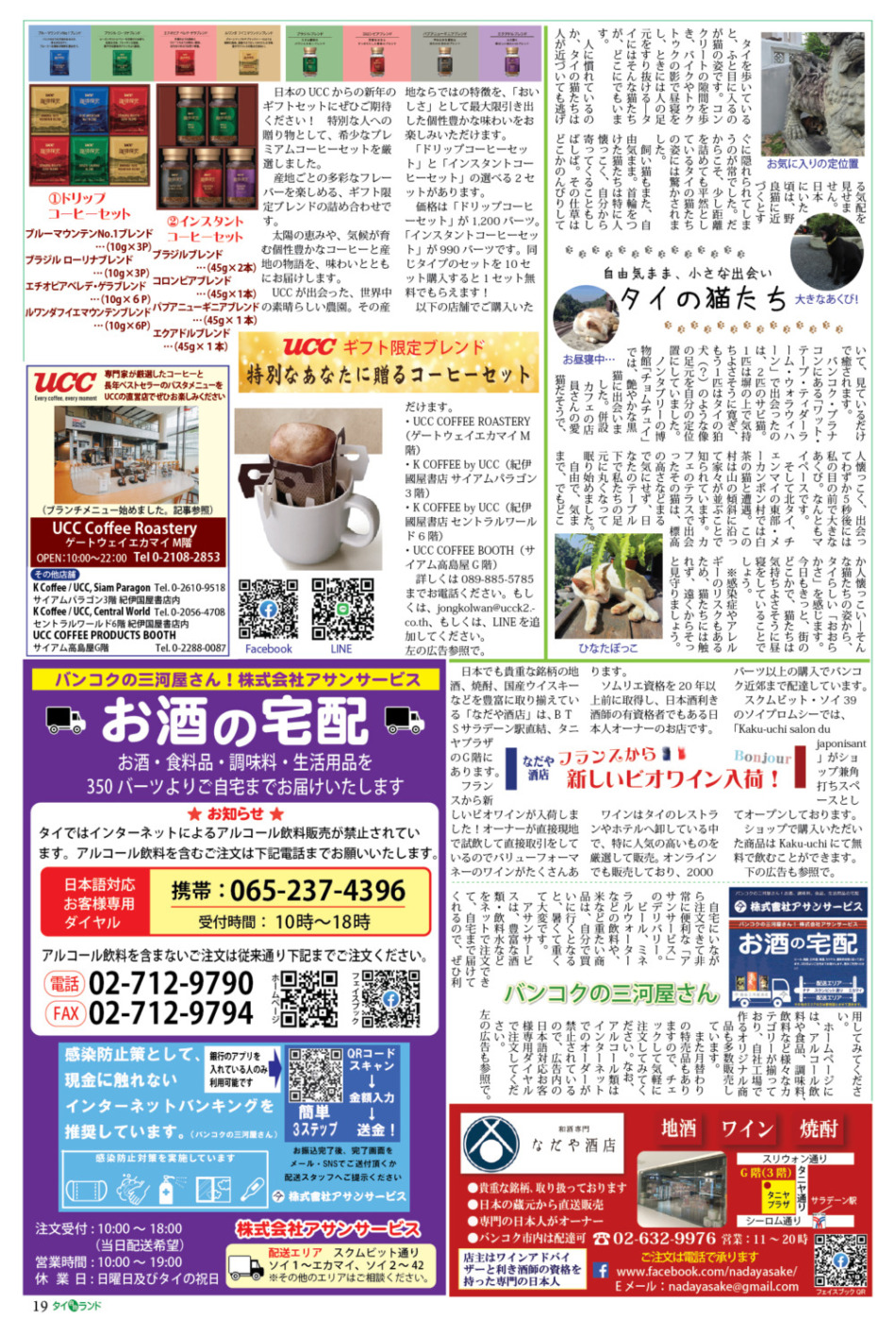 画像をクリックで拡大表示