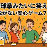 Thumbnail of post image 118