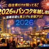 Thumbnail of post image 051