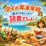 Thumbnail of post image 139