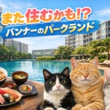 Thumbnail of post image 017