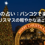 Thumbnail of post image 047