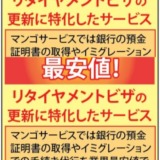 Thumbnail of post image 146