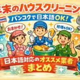 Thumbnail of post image 075