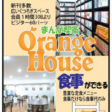 Thumbnail of post image 039