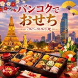 Thumbnail of post image 008